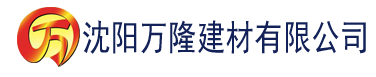 沈阳日产淑女建材有限公司_沈阳轻质石膏厂家抹灰_沈阳石膏自流平生产厂家_沈阳砌筑砂浆厂家